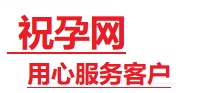 亚东捐卵试管助孕机构-代媽网
